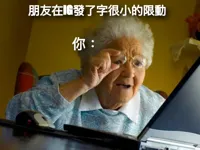 Old lady at computer finds the Internet