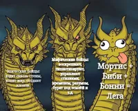 Three dragons