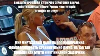 Bro explaining