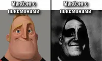 mr incredible