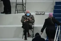 Bernie Sanders sitting