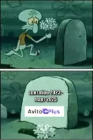 rip 