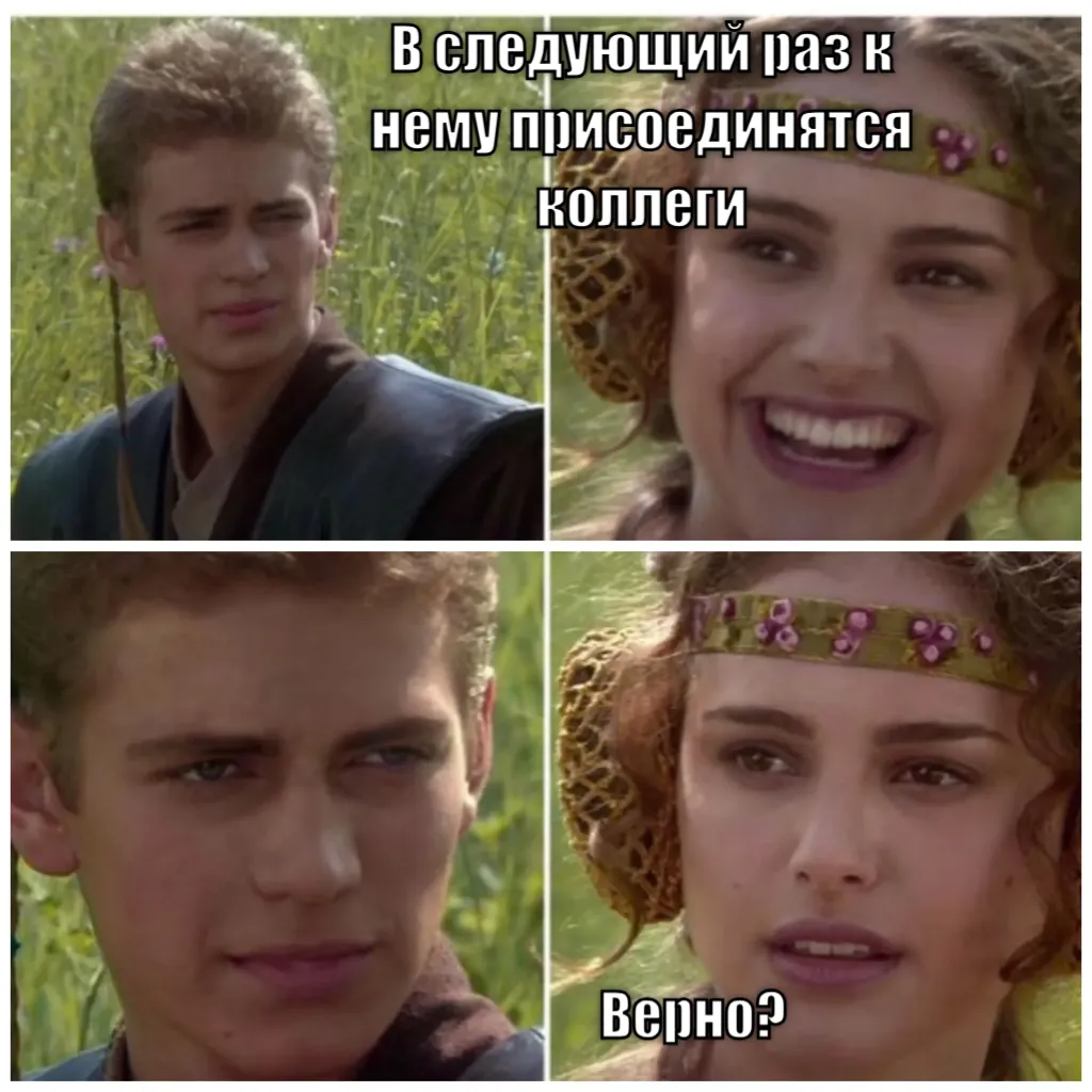 Meme Image