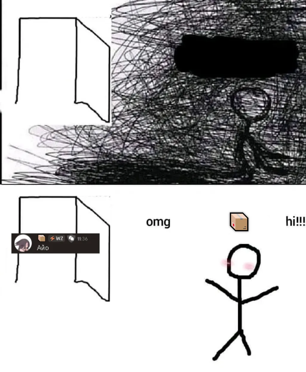 Meme Image