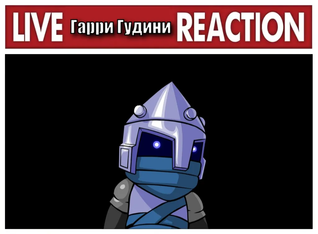 Meme Image