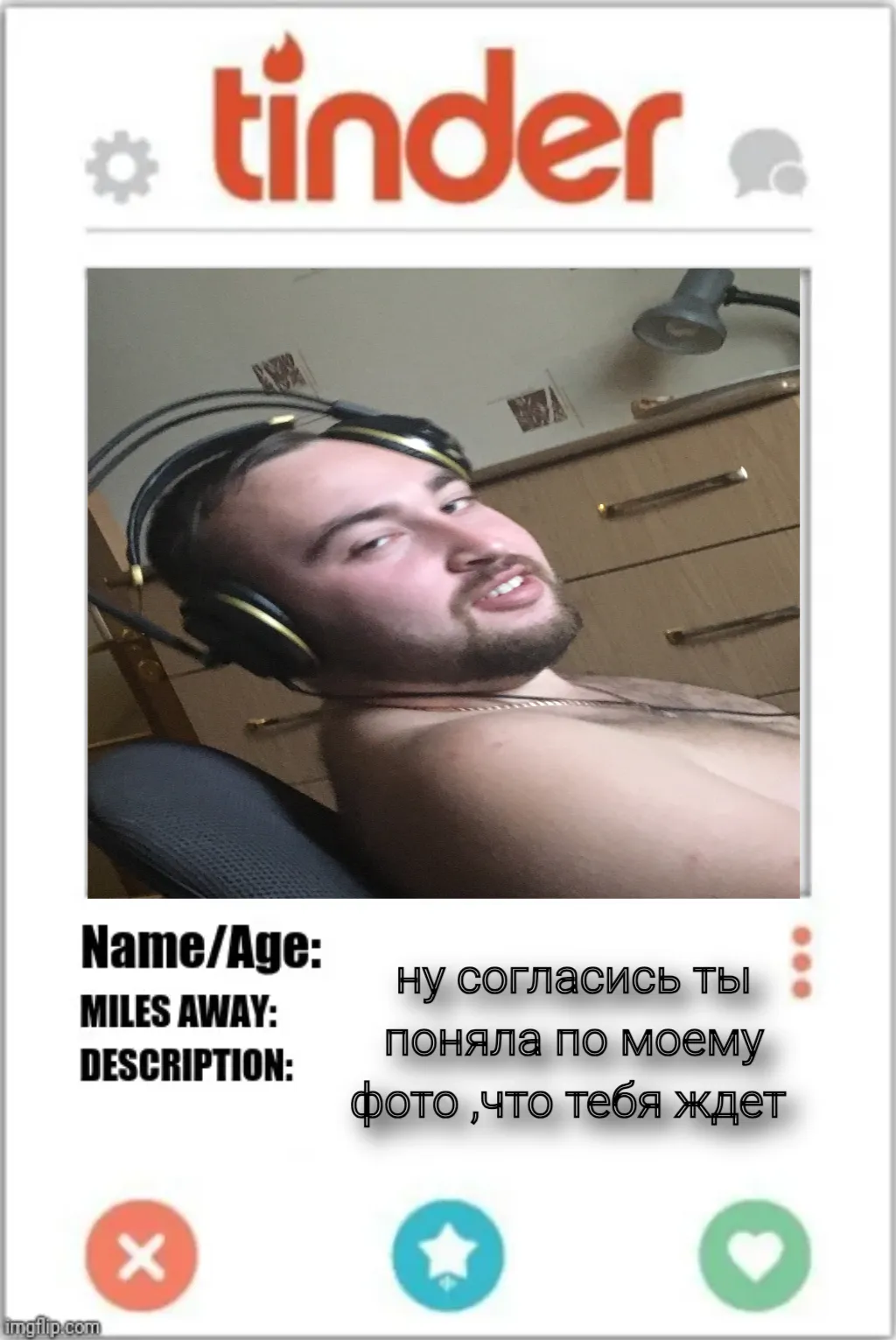 Tinder Profile