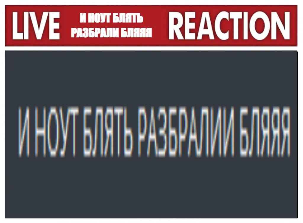 Meme Image