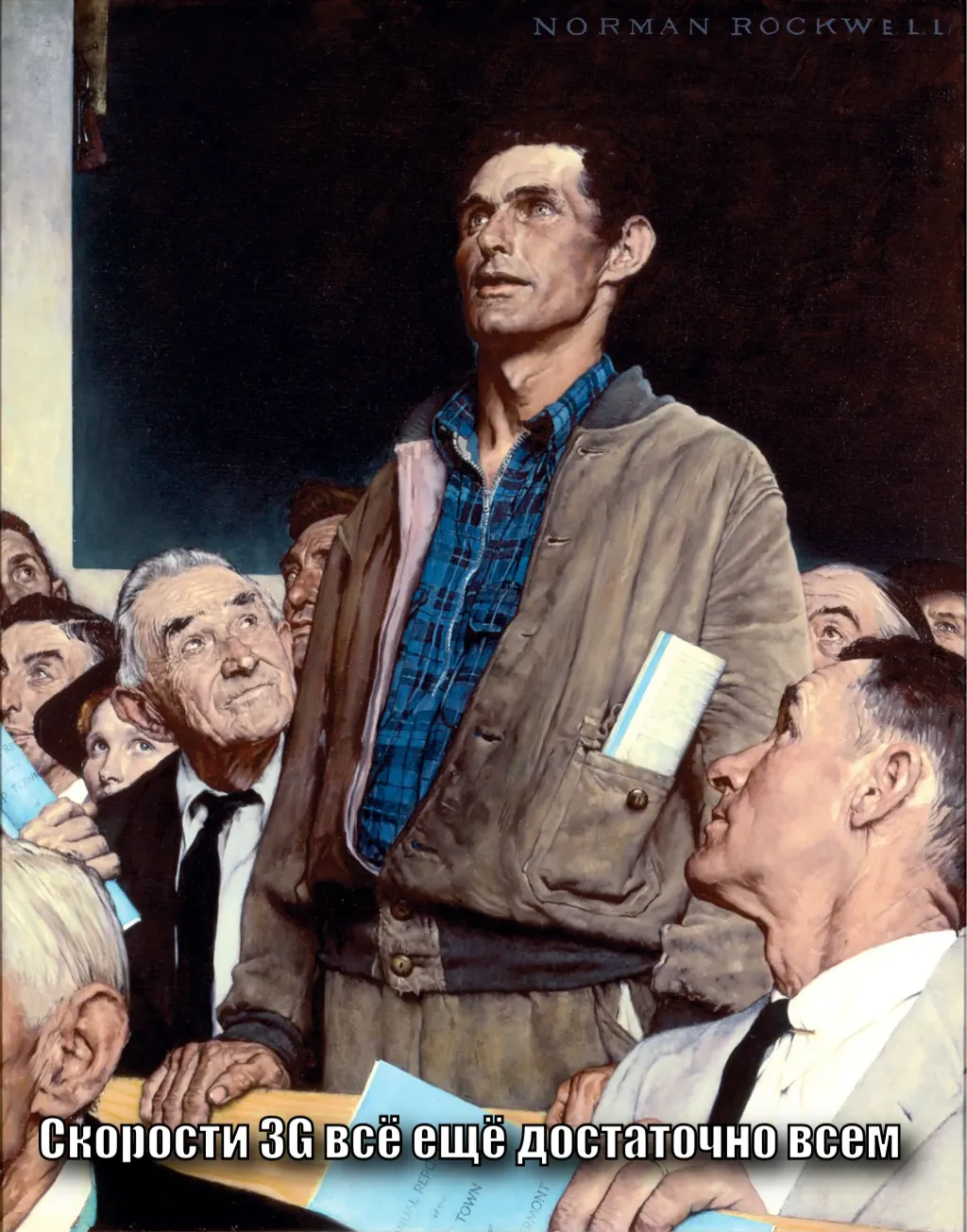 guy standing up